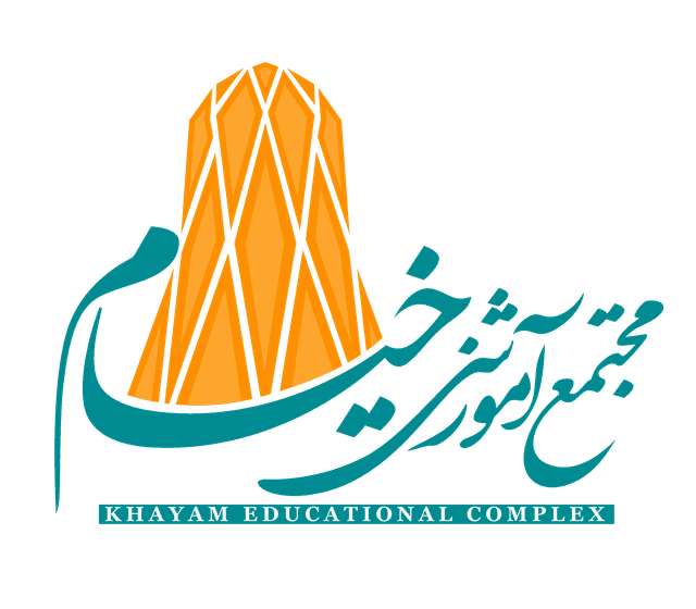دبستان دوره اول خیام